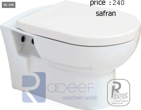 مرحاض معلق دائري تركي safran ابيض